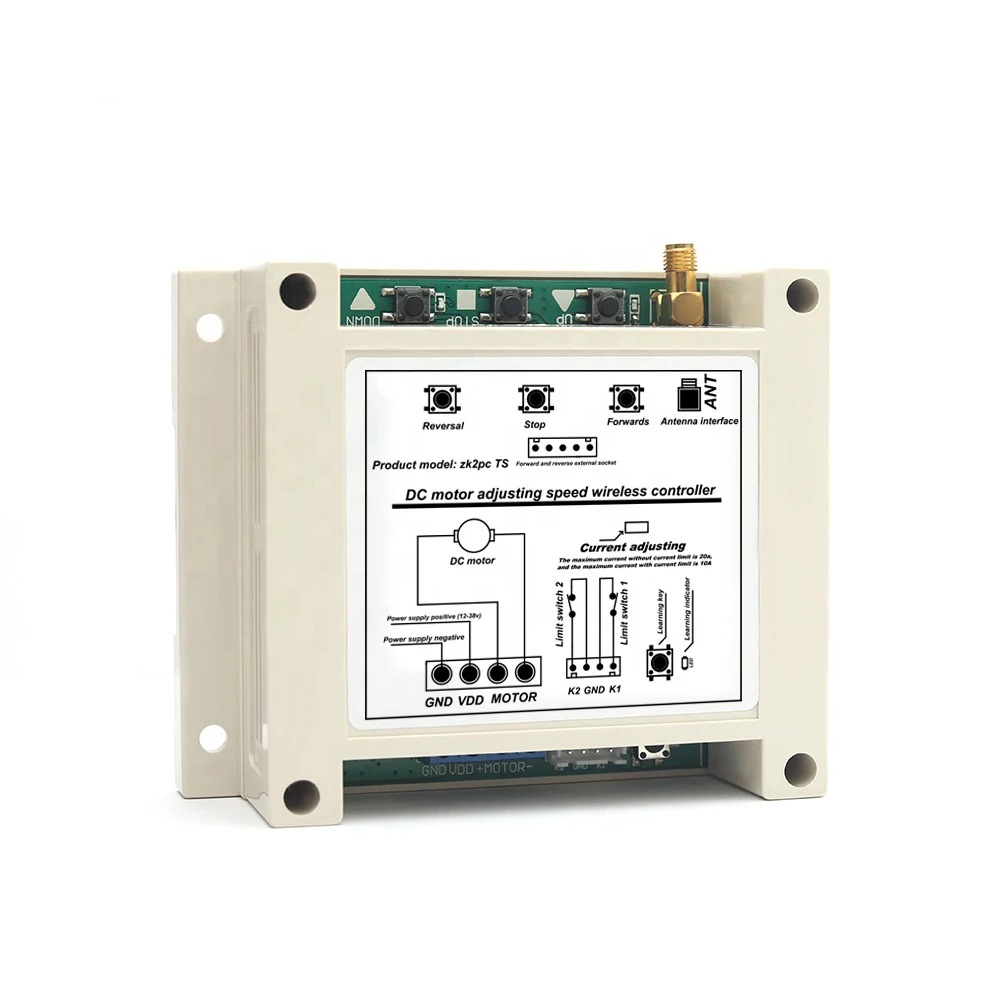 DC12-38V 2 канала мотор положительный и отрицательный с концевой выключатель Печатная плата с большим числом значений напряжения с ручным управлением беспроводной пульт дистанционного управления
