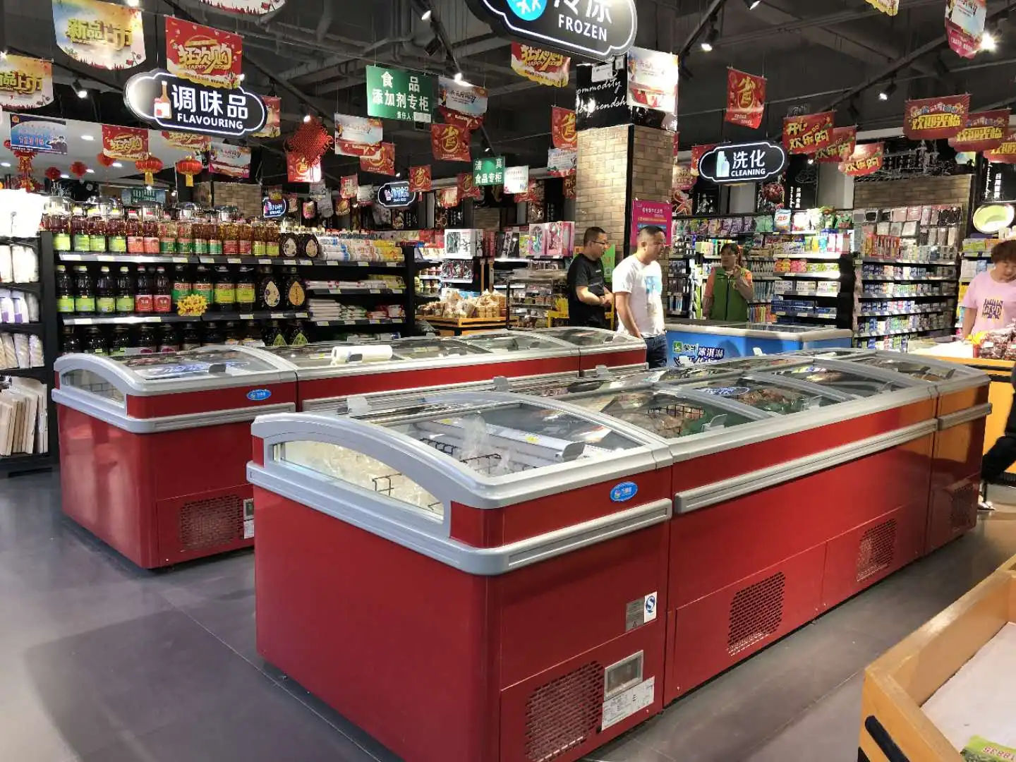supermarket refrigerator and freezer/commercial display refrigerator/commercial chest freezer