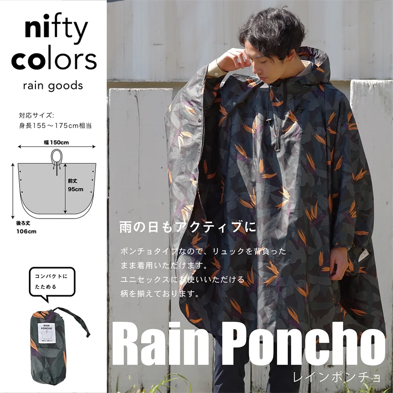 Convenient elastic unisex reusable safety jacket woman raincoat