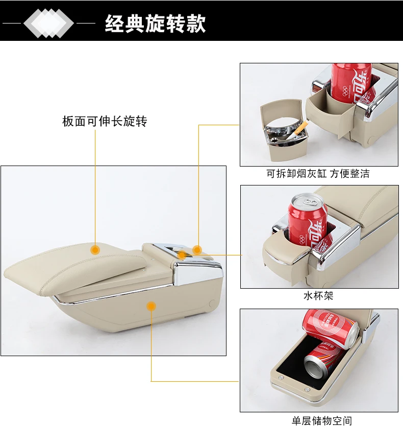 Universal Type Design Auto Multi-function Car Storage Console Box Armrest with LED Light & USB