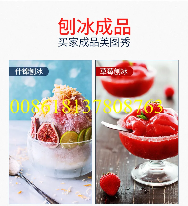 CE approved stainless steel ice shaver ice crusher maker ice Slushies machine snow cones maker