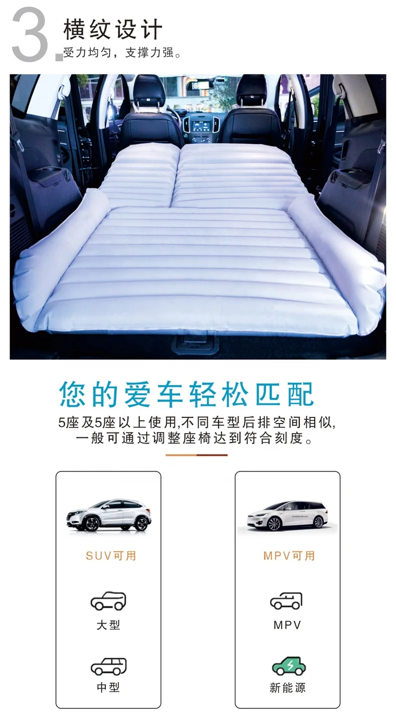 Car Air Inflatable Travel Mattress Bed Universal for Back Seat Multi Functional Sofa Pillow Outdoor Camping Mat Cushion In Stock