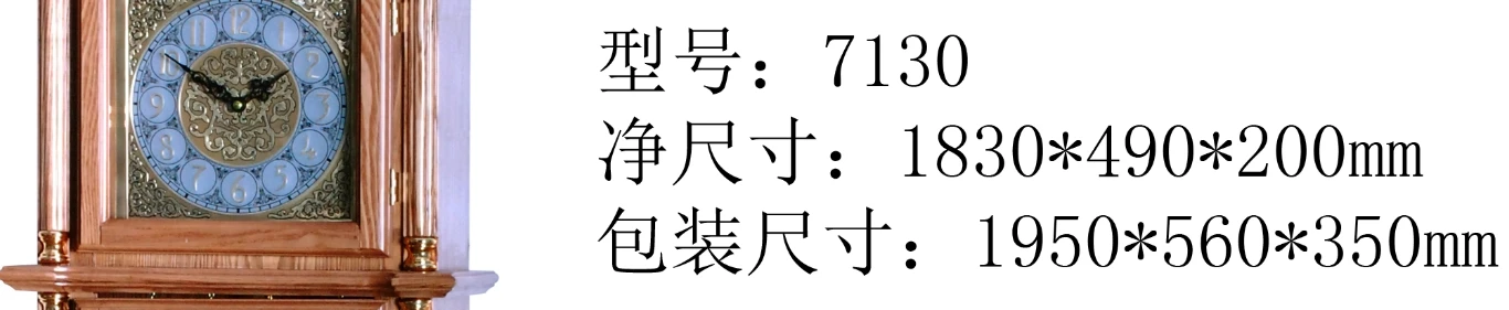 Traditional timepiece Wooden Floor Grandfather clock Polished brass-finished weight shells pendulum