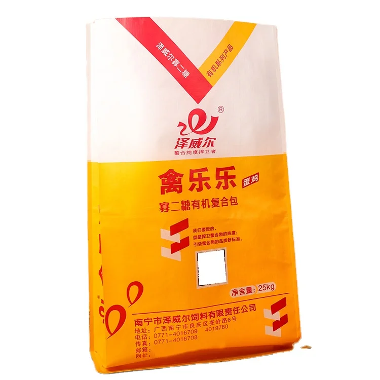 Custom print rice packaging sack 5kg 10kg 25kg 50kg with logo plastic bopp laminated polypropylene 50 kg pp woven bag for rice