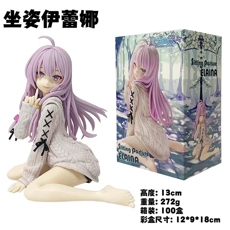Cute Sitting Figure Ornaments Wandering Witch The Journey Of Elaina Anime Action Figures