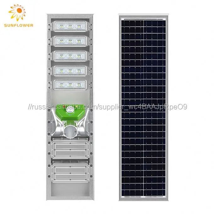 Хорошая цена круговой Солнечный свет уличный светодиодный с пультом дистанционного управления