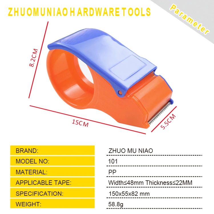 48mm Quick Loading Plastic Tape Dispenser