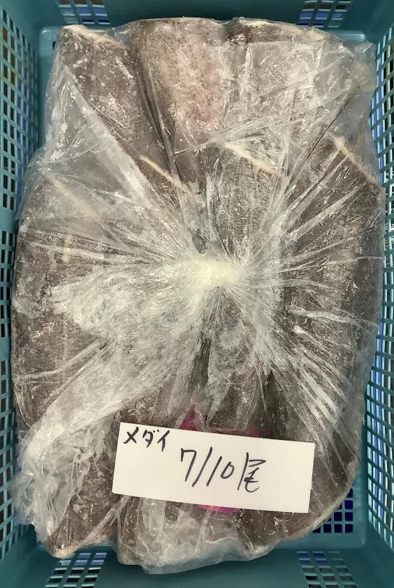 Japanese butterfish frozen product fish wholesale seafood supplier