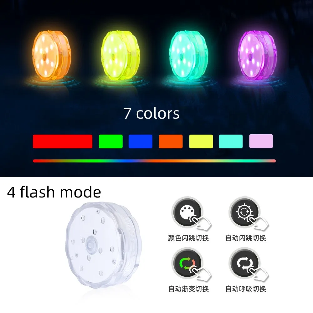 Battery Operated IP68 Waterproof Push Button Control RGB Color LED Submersible Light for Christmas Decoration