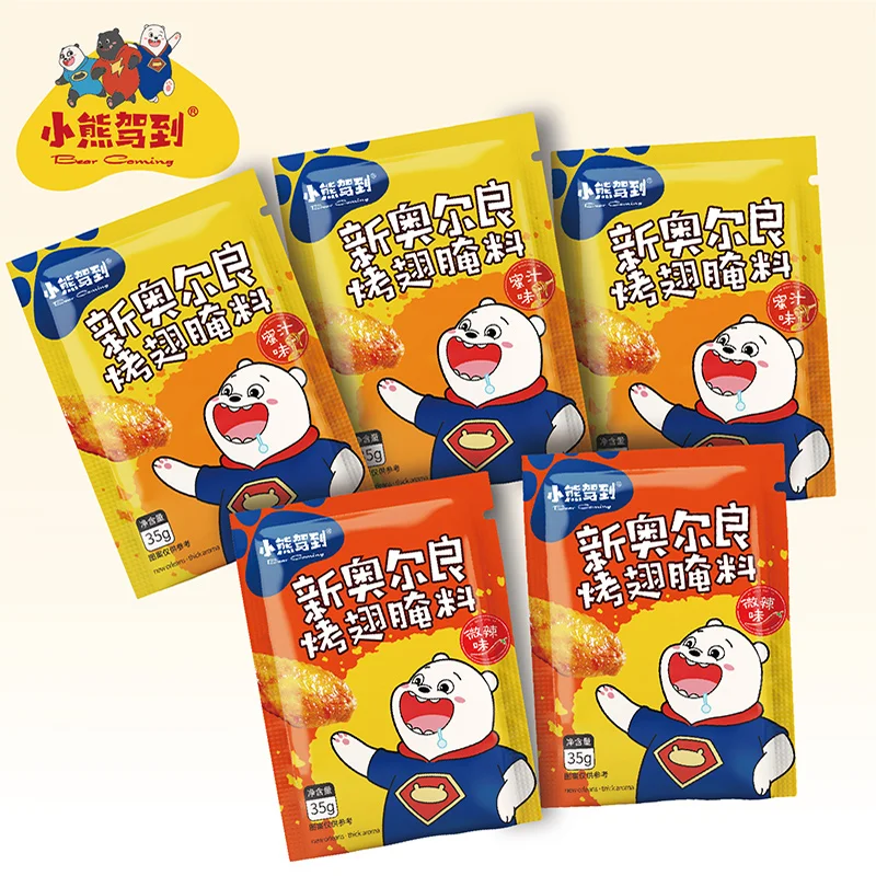 Новый Орлеан жареная курица гриль-крылатый маринад приправа порошок барбекю