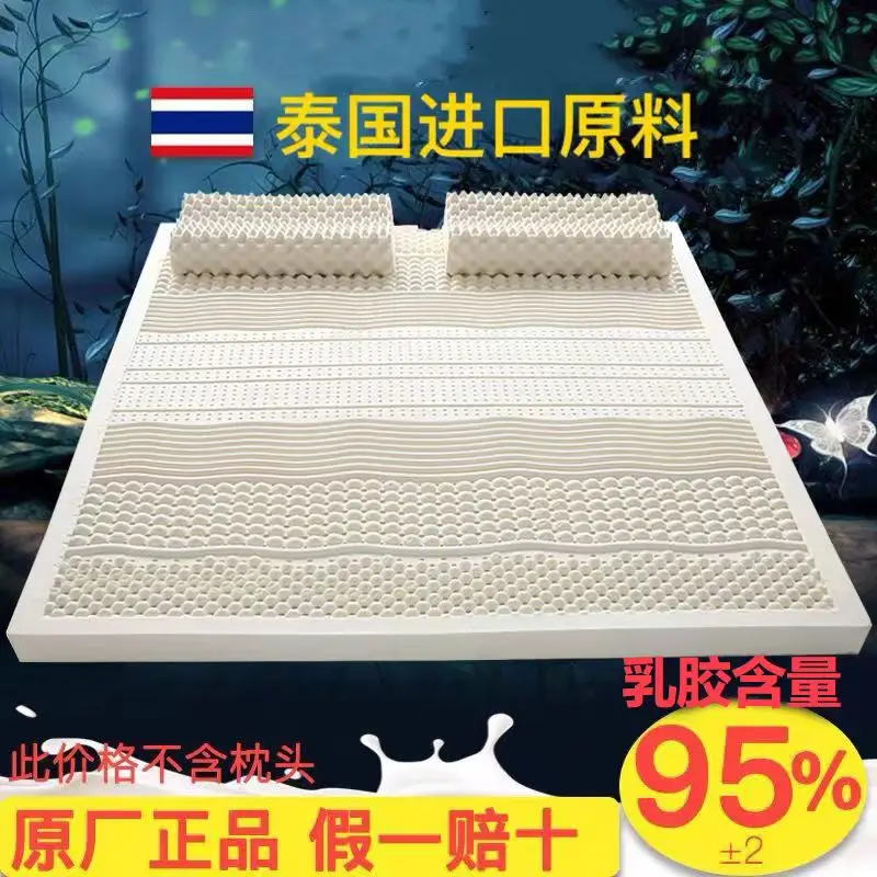 50mm Contemporary Knitted Tatami Anti-Mite Latex Mattress Thailand Foldable Home Hospital Bedroom Furniture Massage Bed