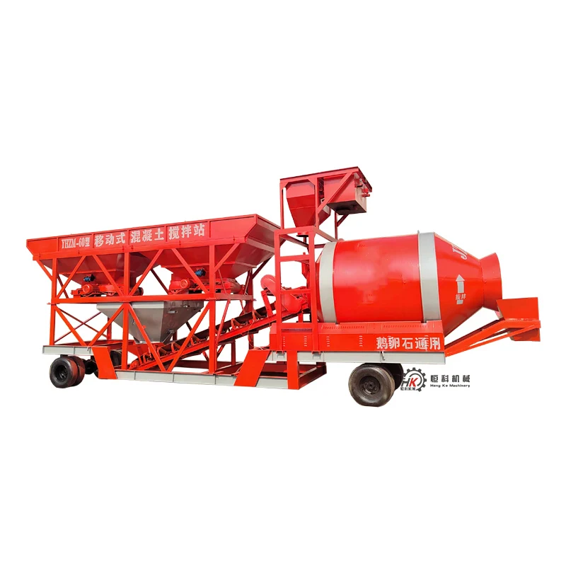 Non basic drum mobile concrete mixing plant, fully automatic batching machine, two silos and three silos