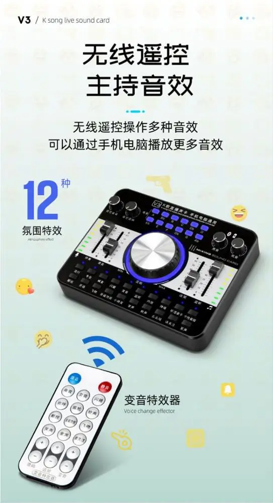 Professional Metal Voice Youtube Live Recording  Condenser  Microphone Sound Card Studio Aluminum box set