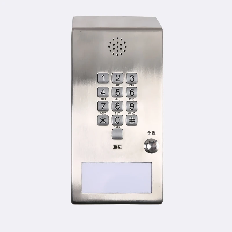 IP Analog Indoor Handsfree Public Telephone Stainless Steel Intercom Speaker Jail Telephone