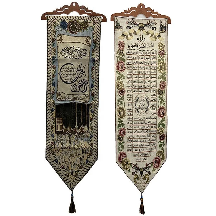 Muslim Prayer Blanket Arab Prayer Blanket Frameless Cloth Painting Wall Decoration