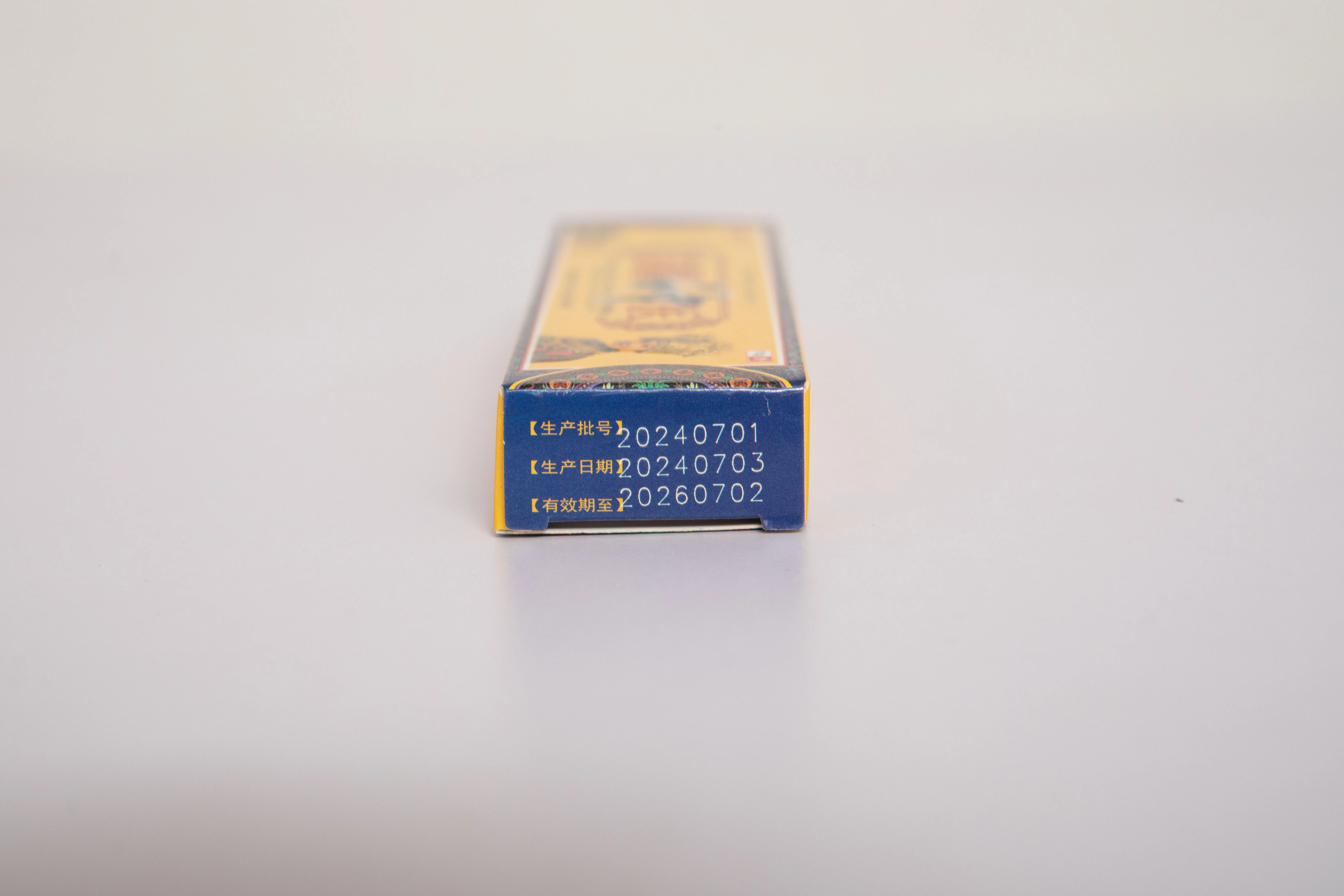 Manufacturers wholesale natural antibacterial psoriasis ointment hemorrhoid ointment