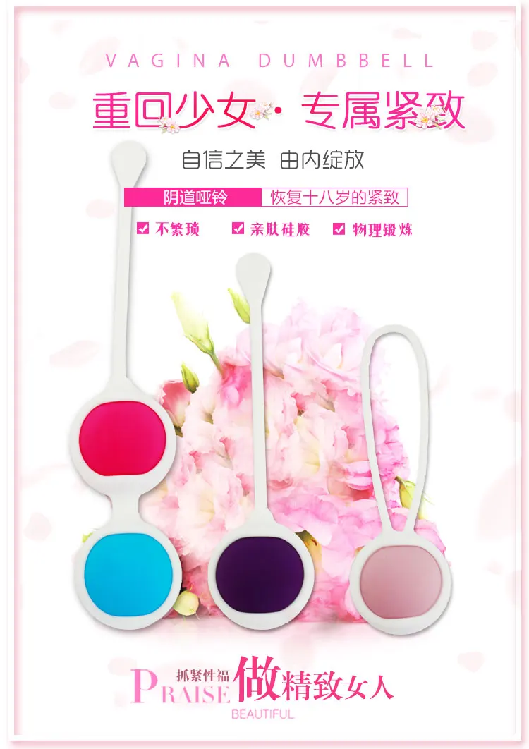 Пульт дистанционного управления вагинальные массажные шарики вибратор женские вагинальные гантели тазовый пол