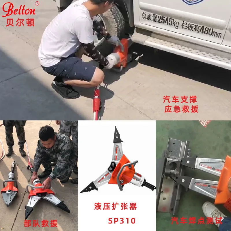 Устройство для