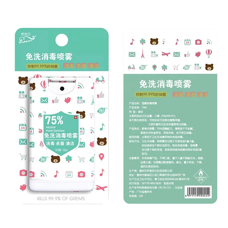 2020 новый дизайн, портативное дезинфицирующее средство для рук с отделением для кредитных карт, детский антибактериальный гель, спрей, мыло для мытья рук без воды