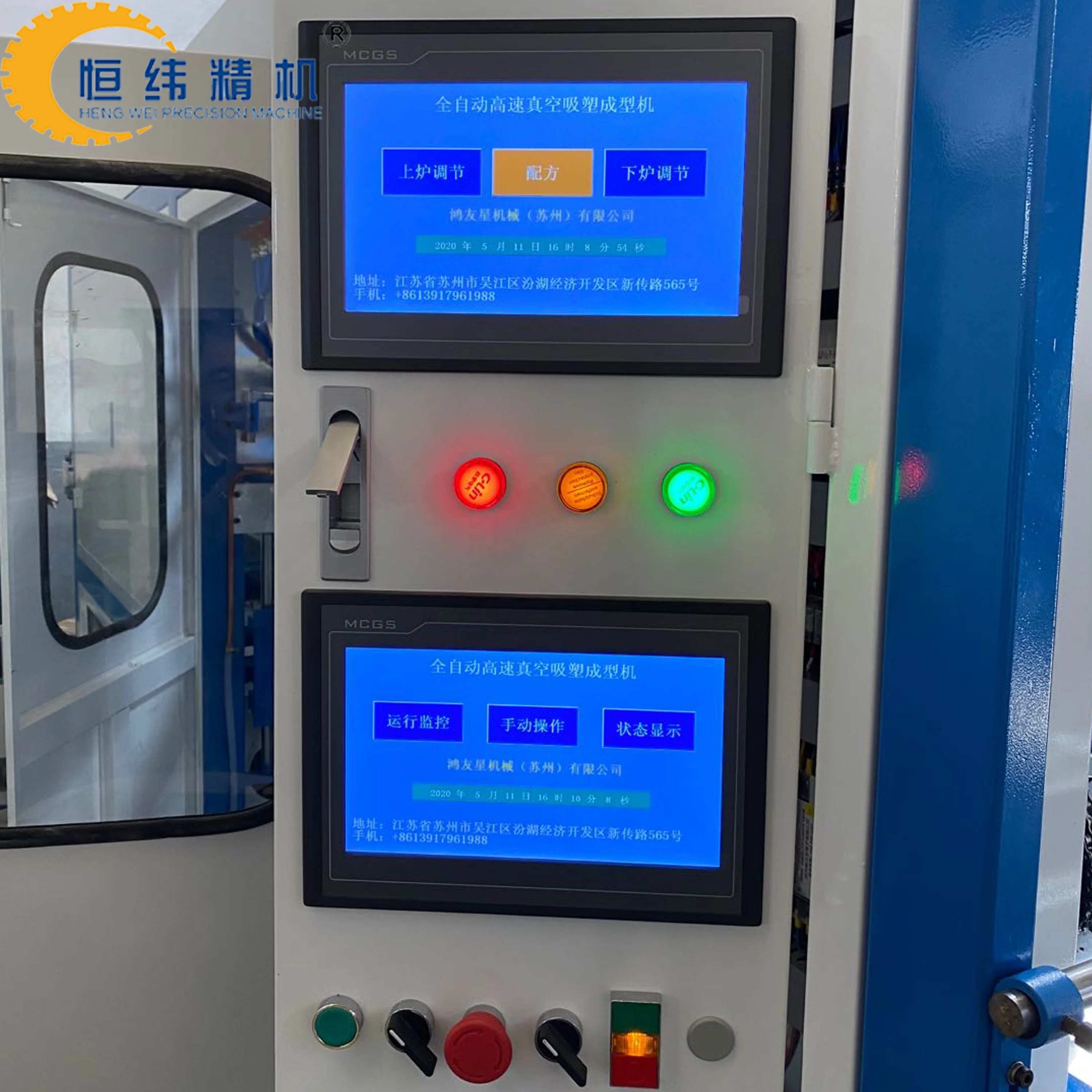 semi pet thermoforming machine plastic tray vacuum forming equipment manufacturers