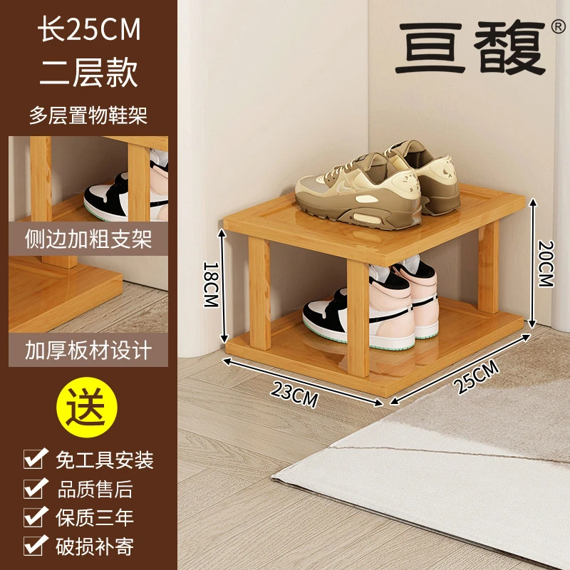 GF007 DEEPRICH The whole bamboo shoe shelf simply enters the door dormitory the economical new storage small shoe cabinet