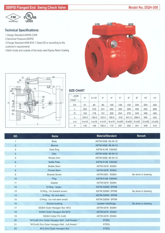 Certificated 6 Inch Swing Check Valve For Fire Fighting Products