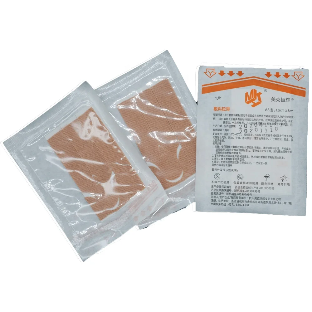2022 Surgical Sterile Brown Self-Adhesive Bandages With Medical Grade Adhesive Tape