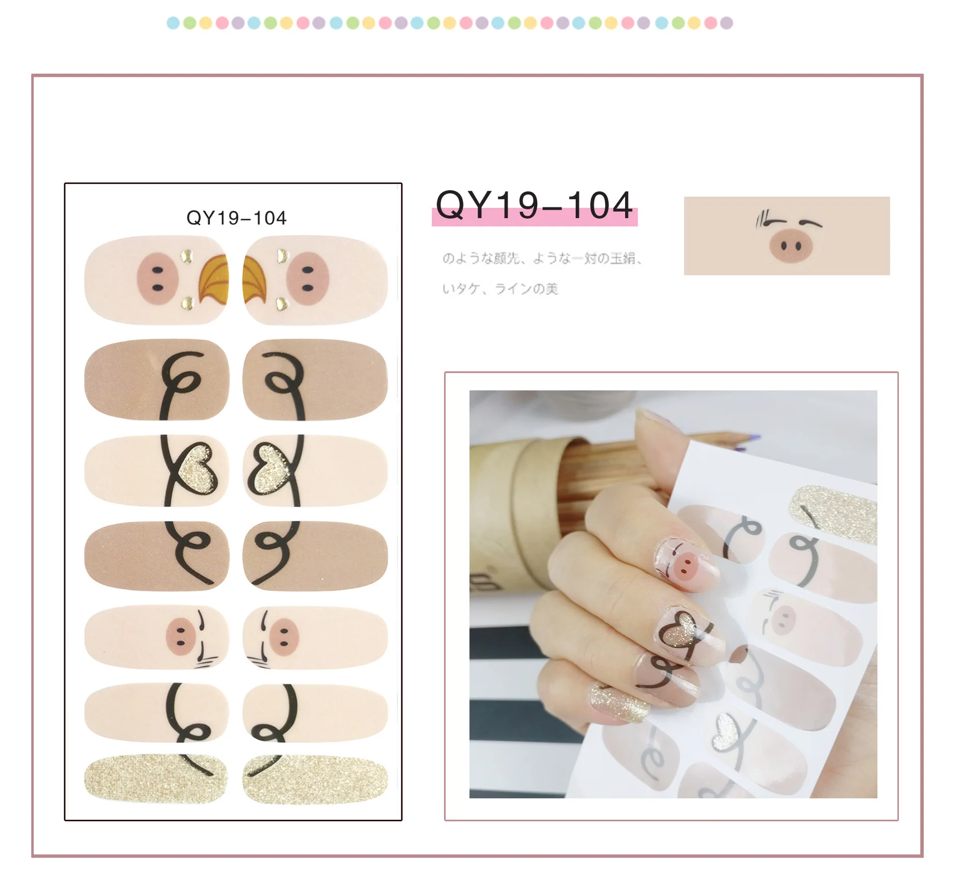 Colorful Spring Summer Water Proof Nail Sticker Nail Decoration Custom Designers Plastic Spill Nail Wraps Easy Apply