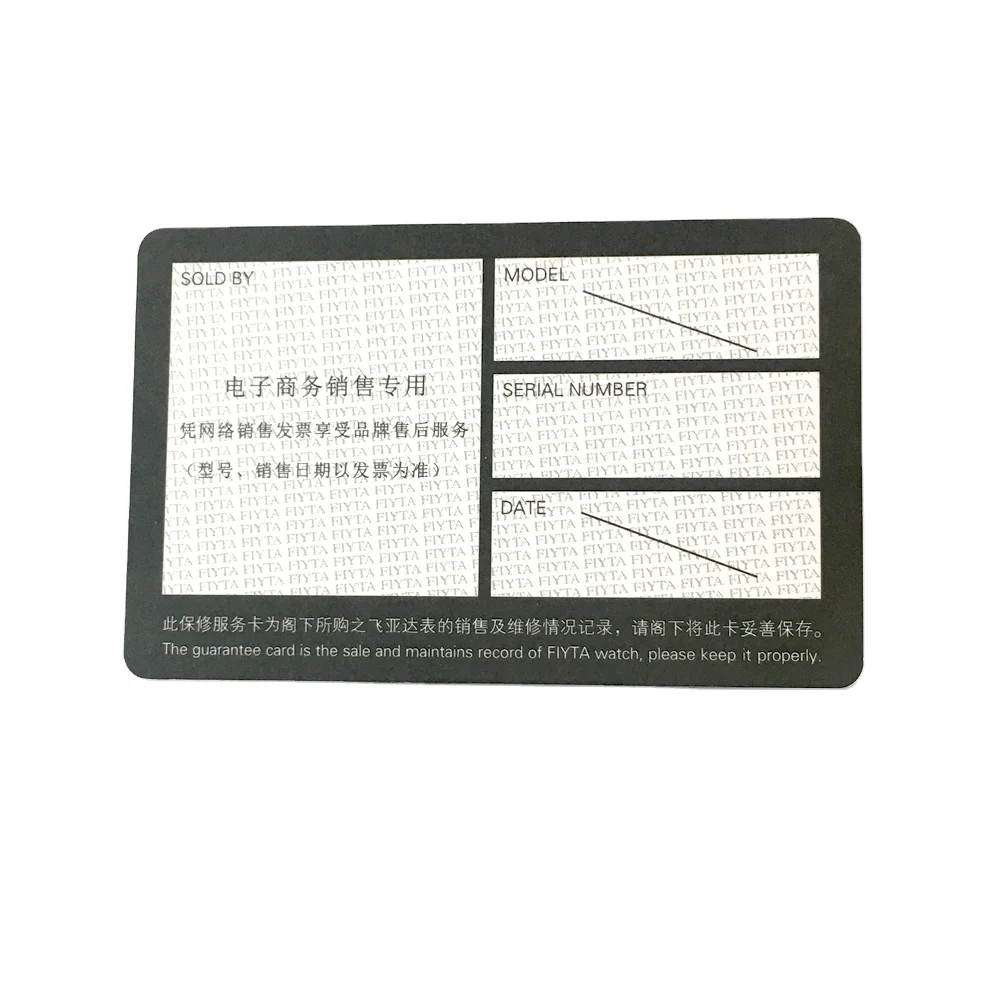 Custom logo pvc cards coating overlay Plastic gift card printing PVC watch International Warranty card with NFC URL website
