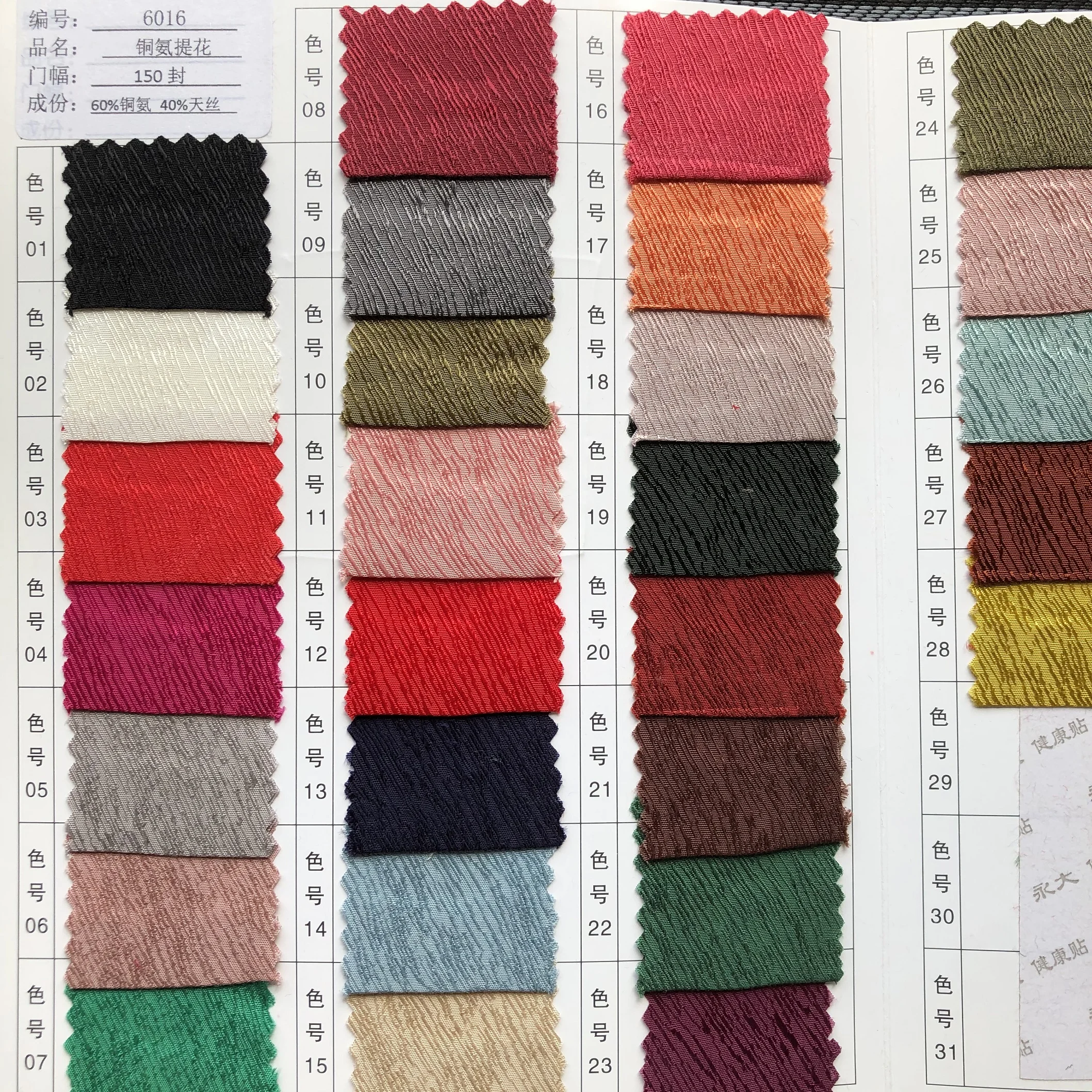 cupro silk fabric jacquard for dress