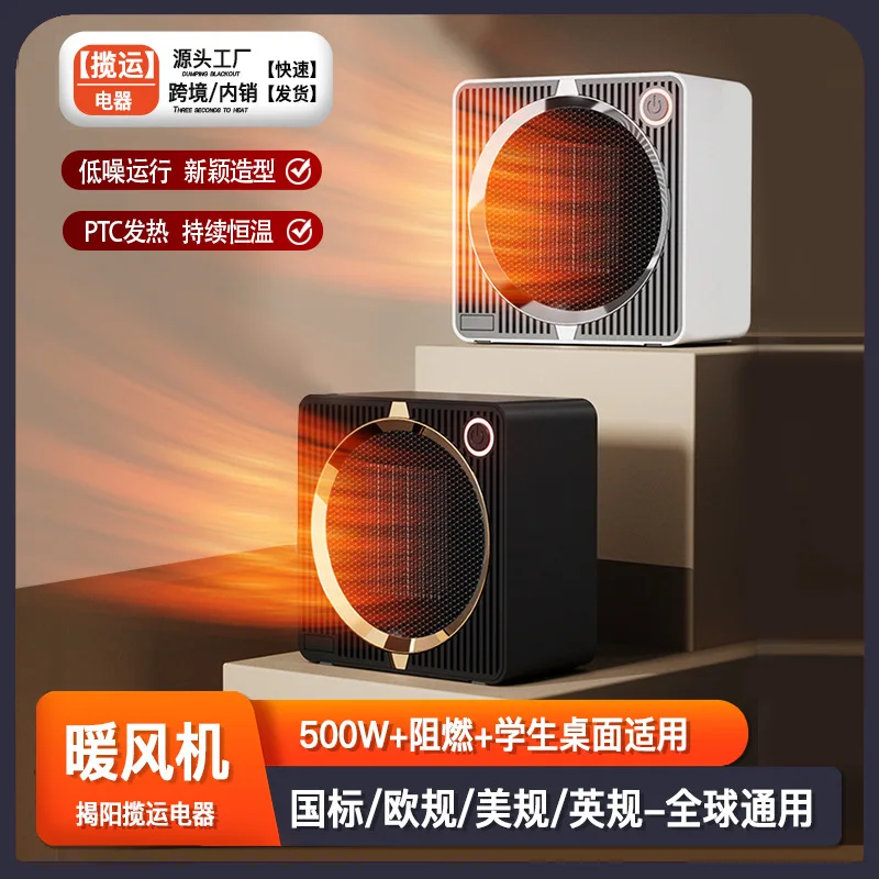 Wholesale Hanging Dormitory Electric Heater Portable Small Quick Heat Home Heater