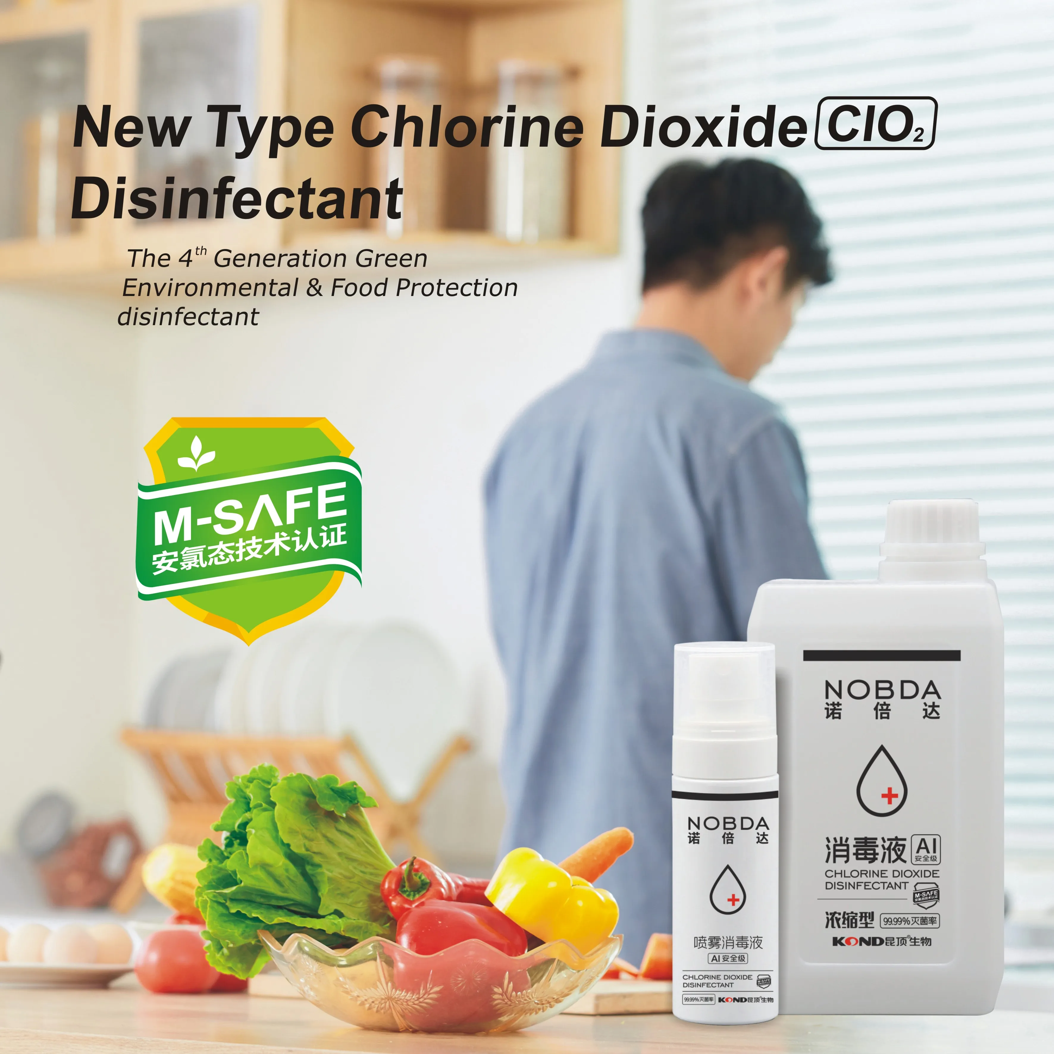 1LHigh efficient Disinfection liquid disinfecting liquid  without dilution