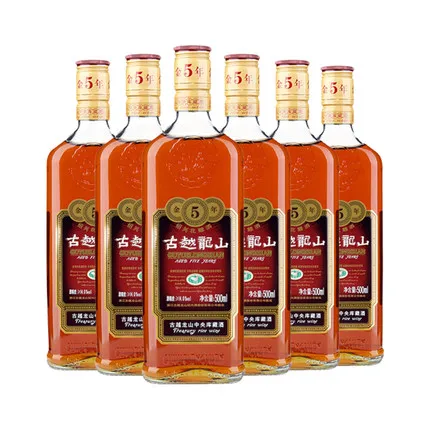 Gu Yue Long Shan Shaoxing Huadiao Wine aged 5 years