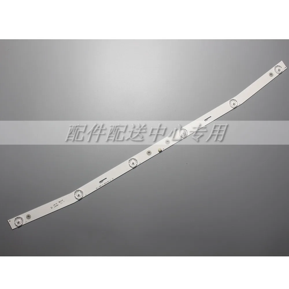  2 шт х Светодиодная подсветка полосы для акаи JS-D-JP3220-061EC E32F2000 MCPCB AKTV3222 NUOVA ST3151A05-8 V320BJ7-PE1 AKTV3212