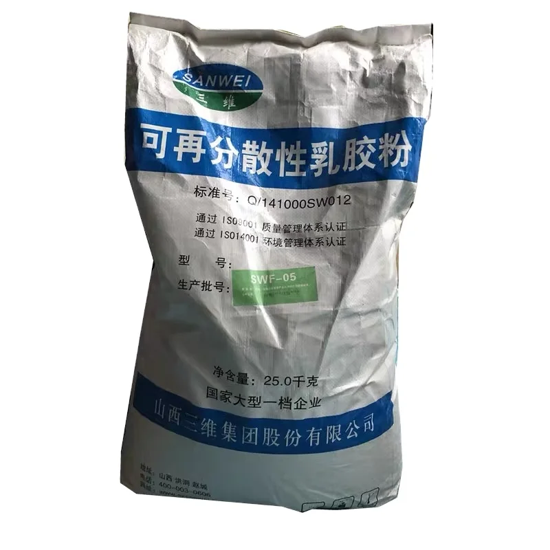 factory direct supply Ethylene vinyl acetate acrylic powder rdp VAE powder vinabond redispersible emulsion polymer paint powder
