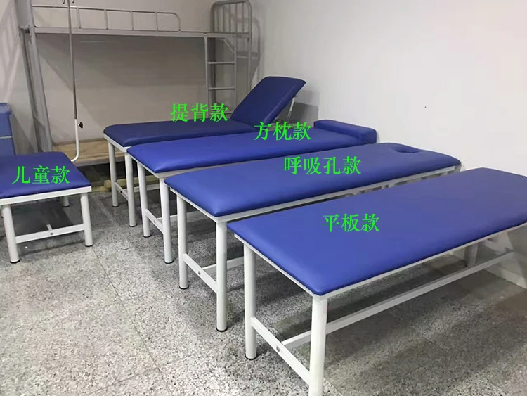 steel examination couch
