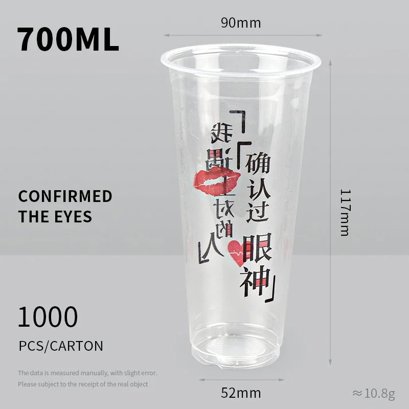 700ml(1000) .JPG