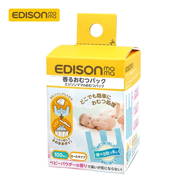 Polypropylene controling odors kids pack diaper bag baby Korea