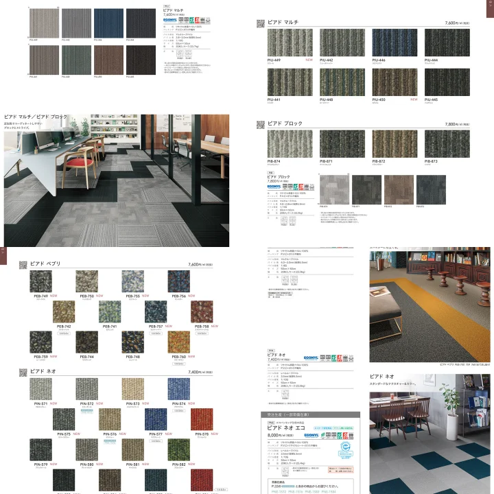 Top Selling Product Japanese Custom Outdoor Modern Luxury Hotel Floor Carpets Rugs