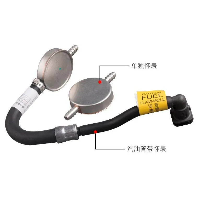 For Chevrolet Cruze Buick Excelle fuel pressure regulating valve small pocket watch gasoline pipe pulsation attenuator