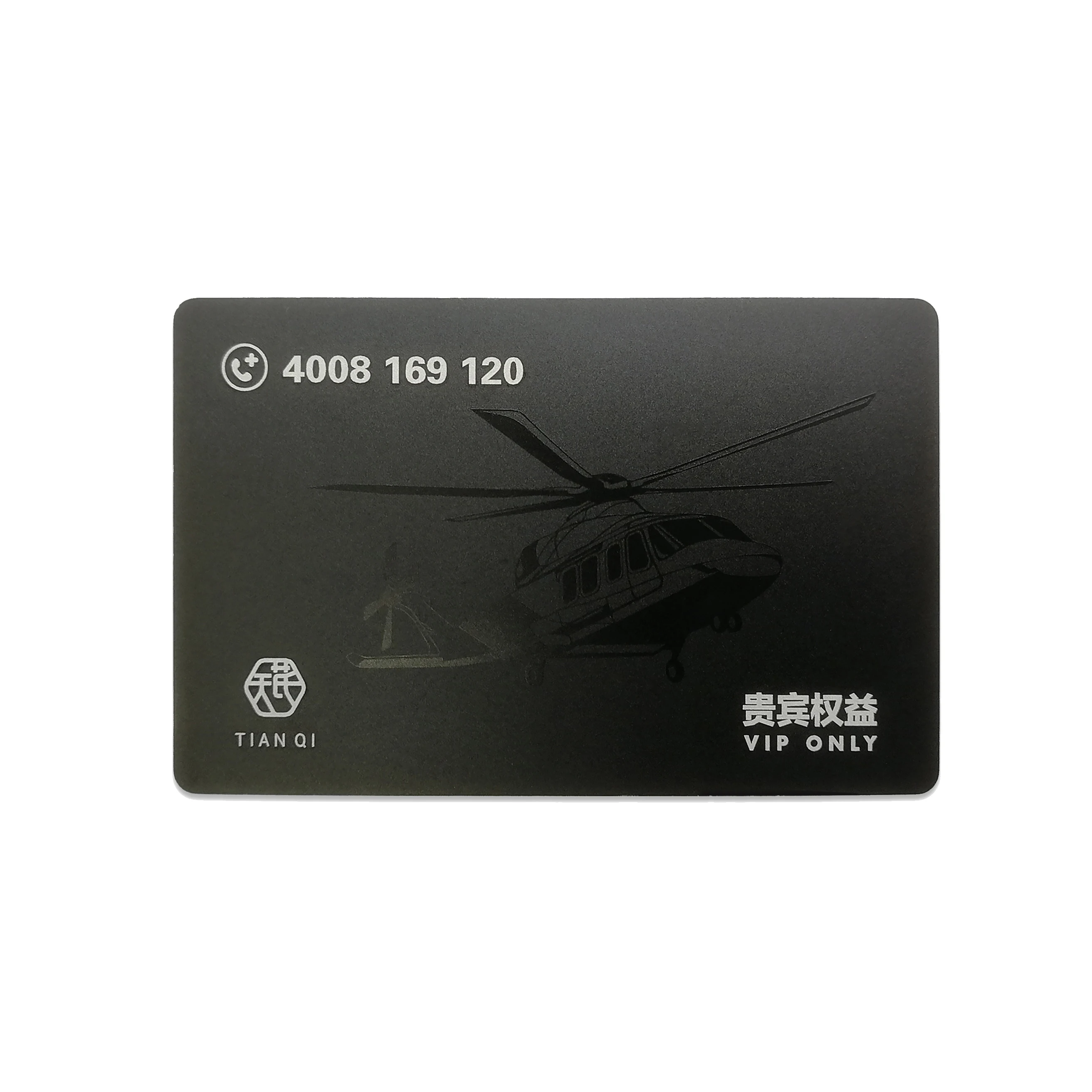 
Custom metal fashion label card creative business card laser engraved aluminum card made for members 