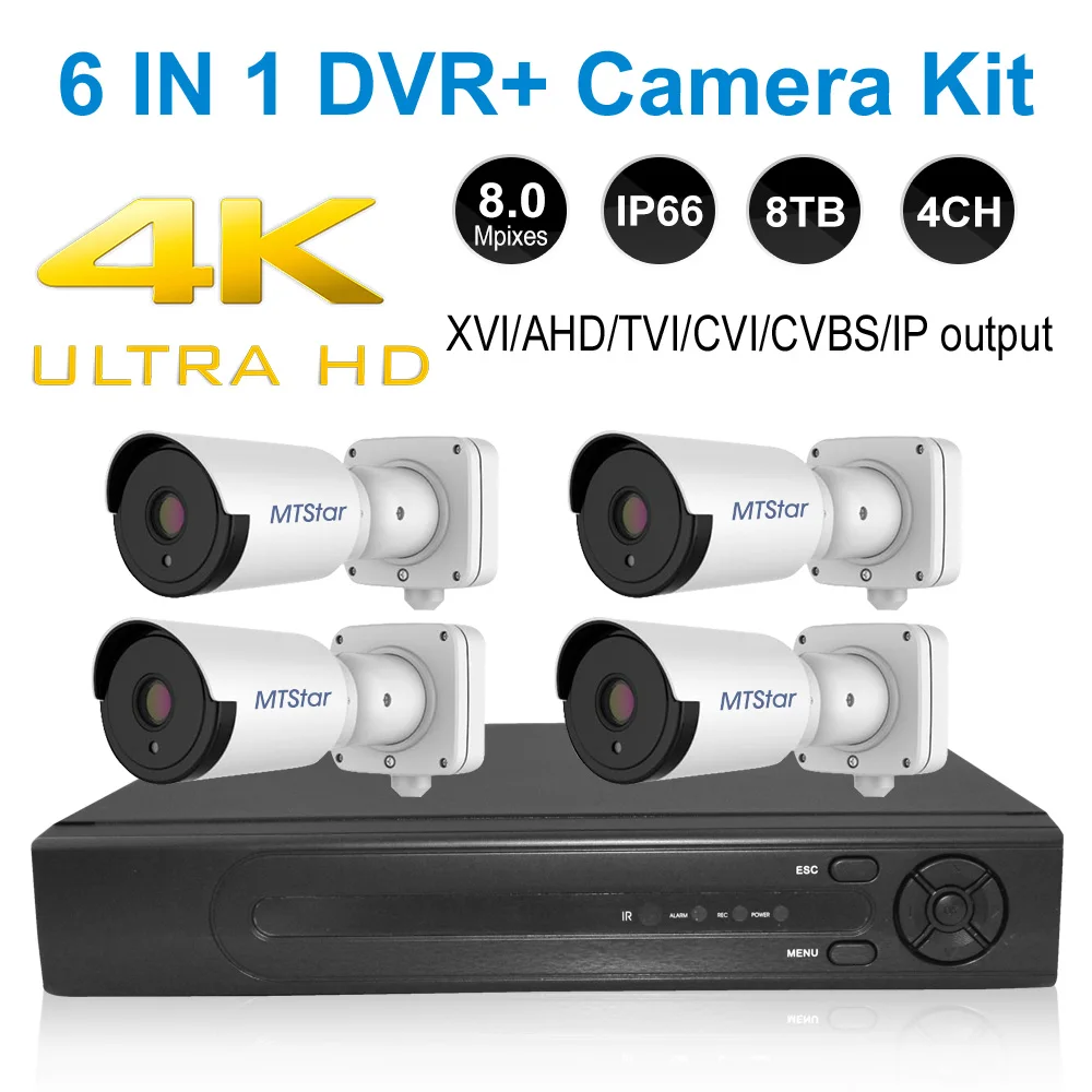  Видеорегистратор 4 канала 4K ULTRA HD камеры 8 Мп 10x5-50 мм с моторизованным объективом погодозащищенная система видеонаблюдения распределительной