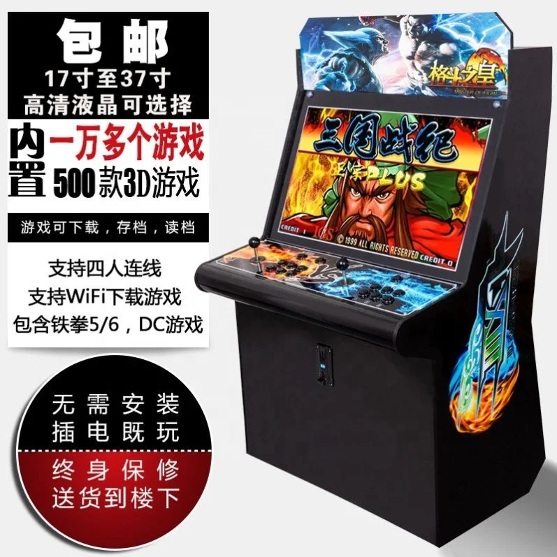 Selling Low-Priced Video Game Consoles Indoor Entertainment Coin Operated Classic Game Machines