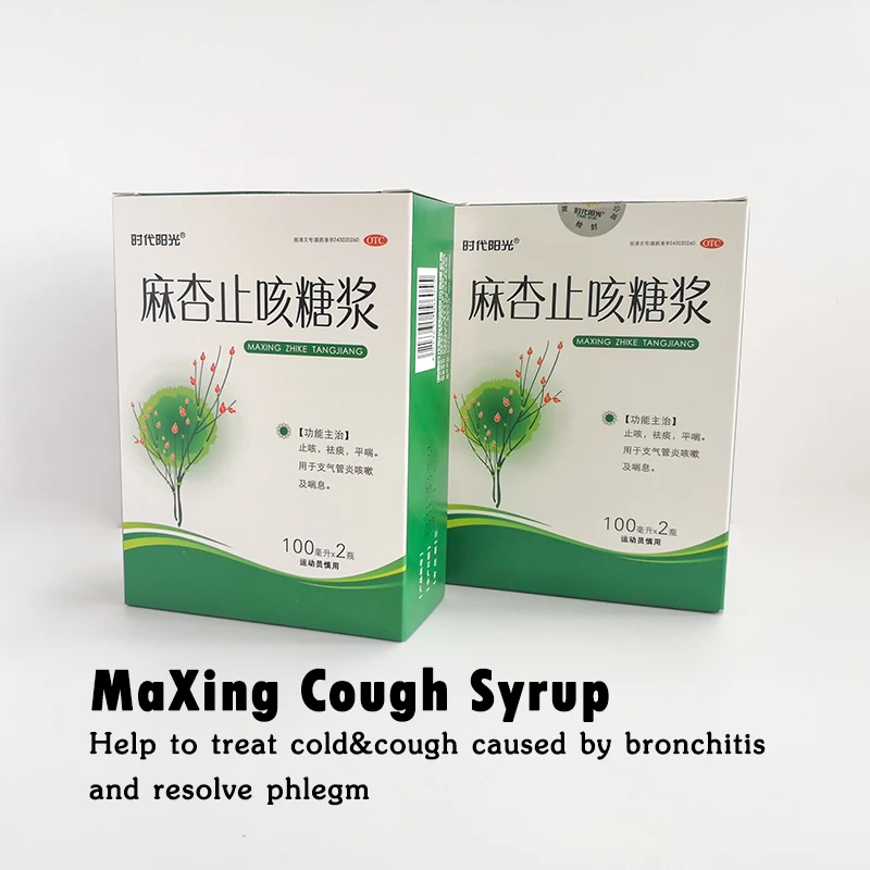 
Ma Xing Cough Syrup cold&cough relieve phlegm asthma bronchitis Chinese patent medicines liquid herbal supplements 