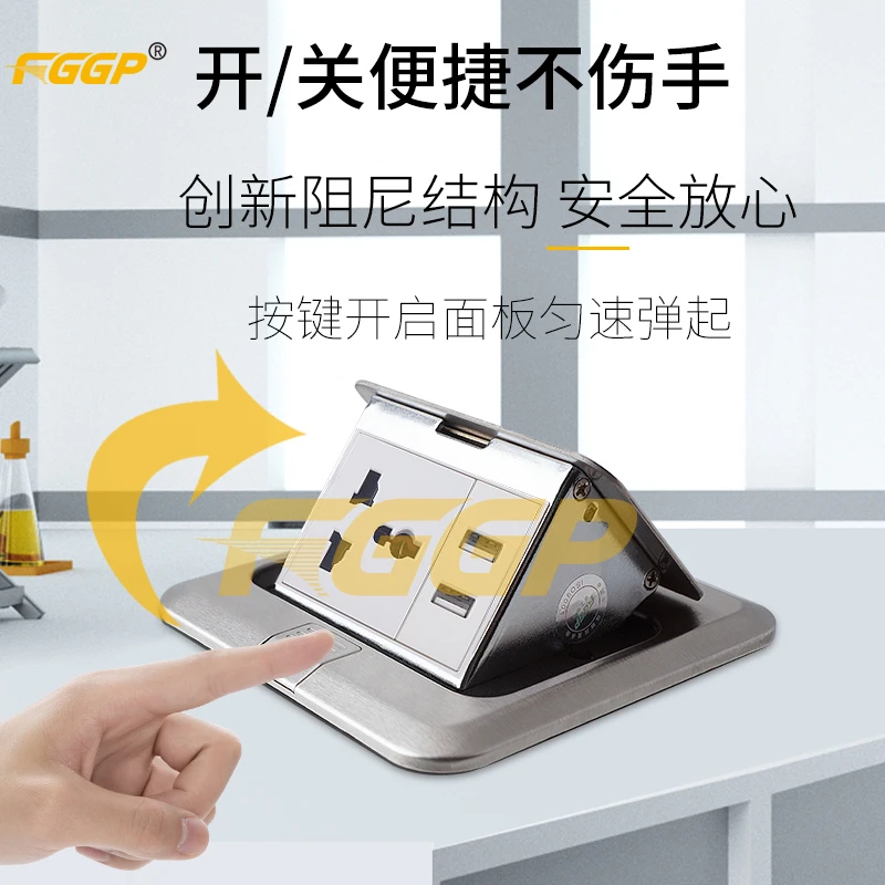 UK british BS standard International stainless steel pop-up covers  usb floor power ground outlet socket