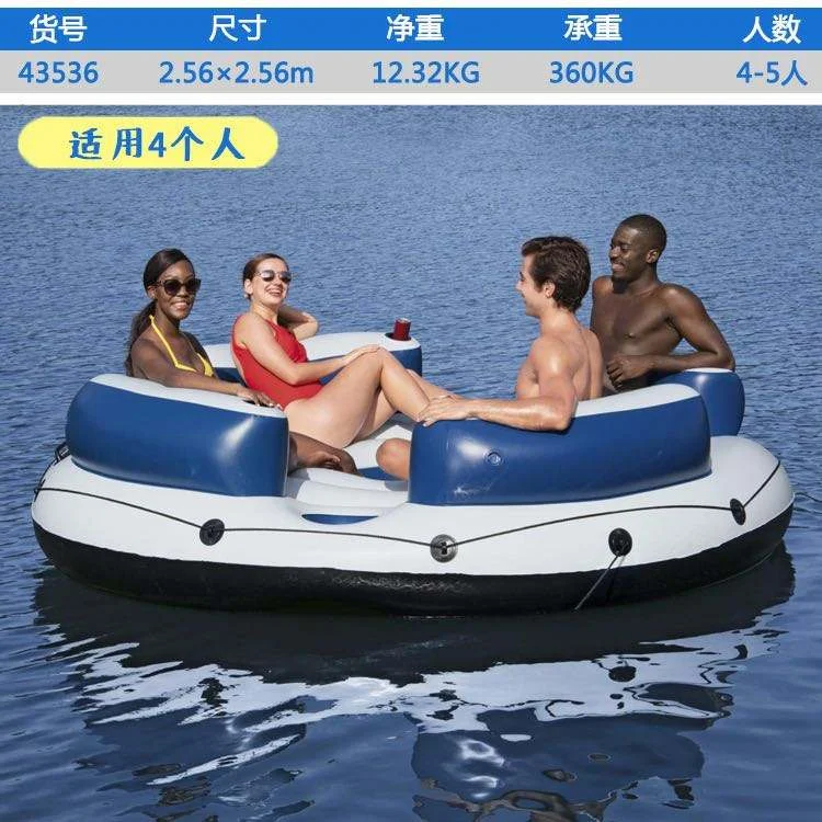 inflatable Floating Island For Lake Pool water River For Lovers and Friend Party sofa boat