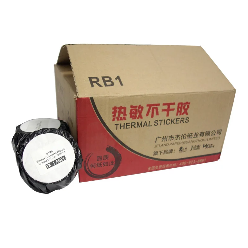 DK22205 DK-22205 DK 22205 DK 2205 62mm*30.48mm packing label direct thermal shipping continuous labels roll