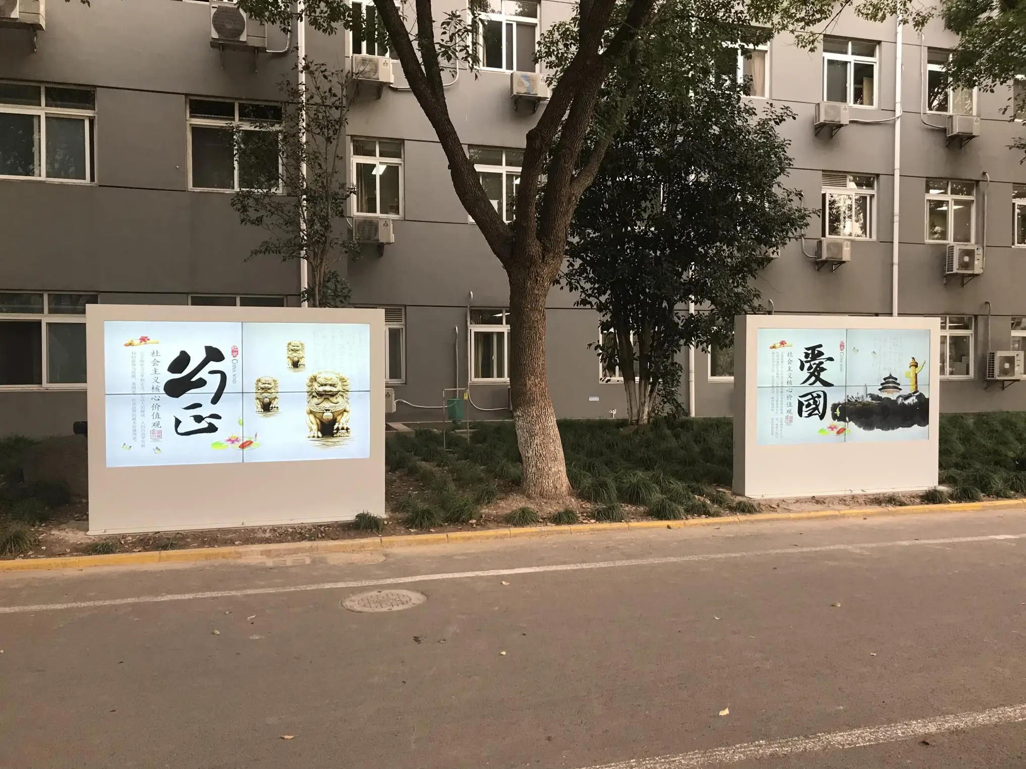 
wall mounted lcd screen signage outdoor advertising player with android or windows system 