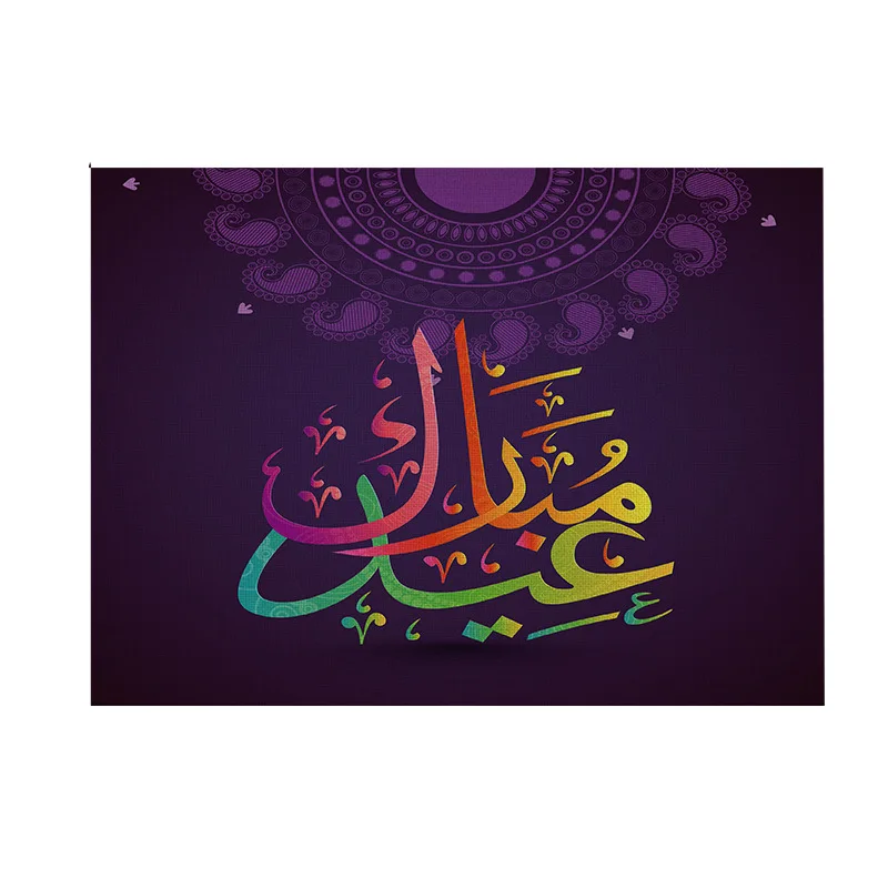 
EID Festival Decoration Cotton Linen Placemats For Home Table Decoration 