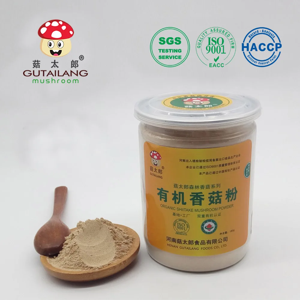 Organic grinding pulverized shiitake mushroom powder 180g